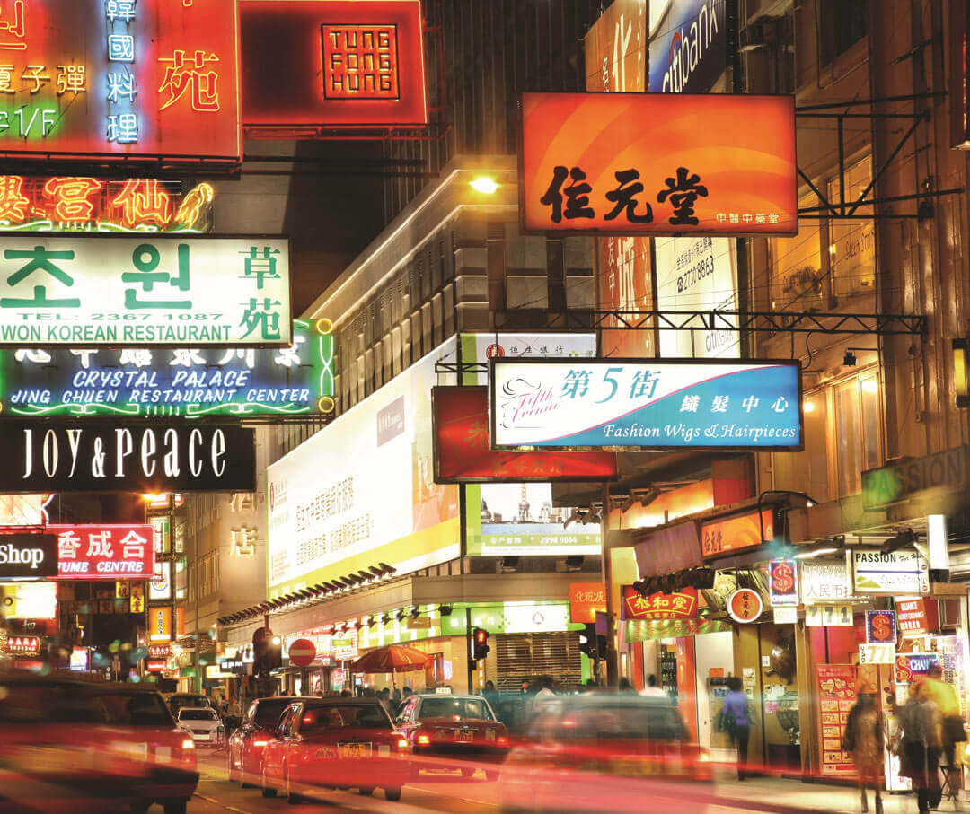 Buildings, Restaurants and Shops near Dorsett Mongkok Hotel Hong Kong